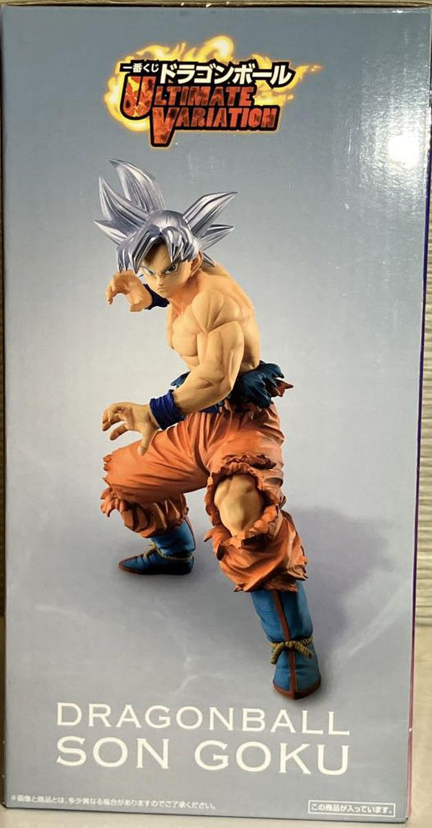 Ichiban Kuji Goku Ultra Instinct Figure Dragon Ball Ultimate Variation Buy