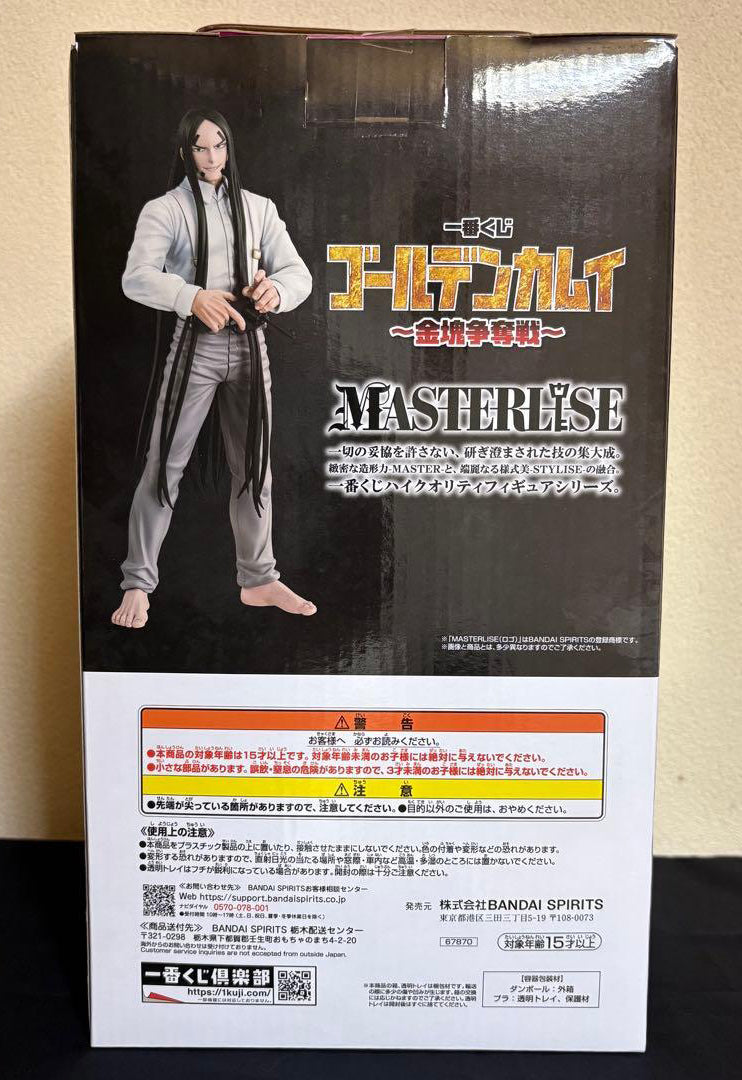 Ichiban Kuji Golden Kamuy Gold Bullion Battle Prize C Boutarou the Pirate Figure Buy