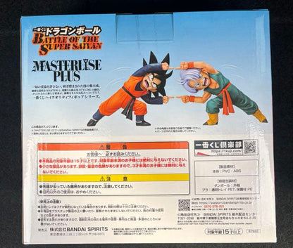 Ichiban Kuji Goten Trunks Fusion Figure Dragon Ball Battle of The Super Saiyan Buy