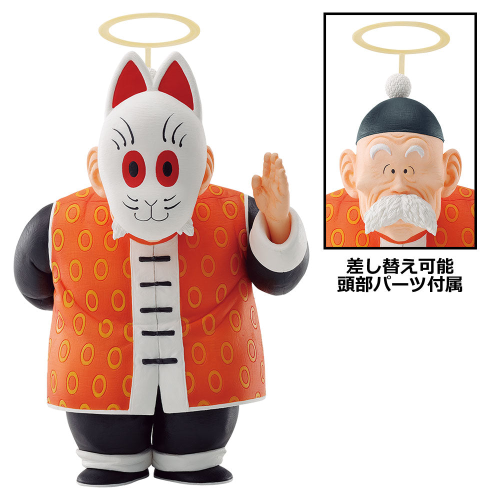 Ichiban Kuji Grandpa Gohan Prize C Figure Dragon Ball EX The Fierce Men of Turtle Hermit School Buy