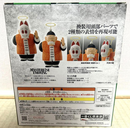 Ichiban Kuji Grandpa Gohan Prize C Figure Dragon Ball EX The Fierce Men of Turtle Hermit School for Sale