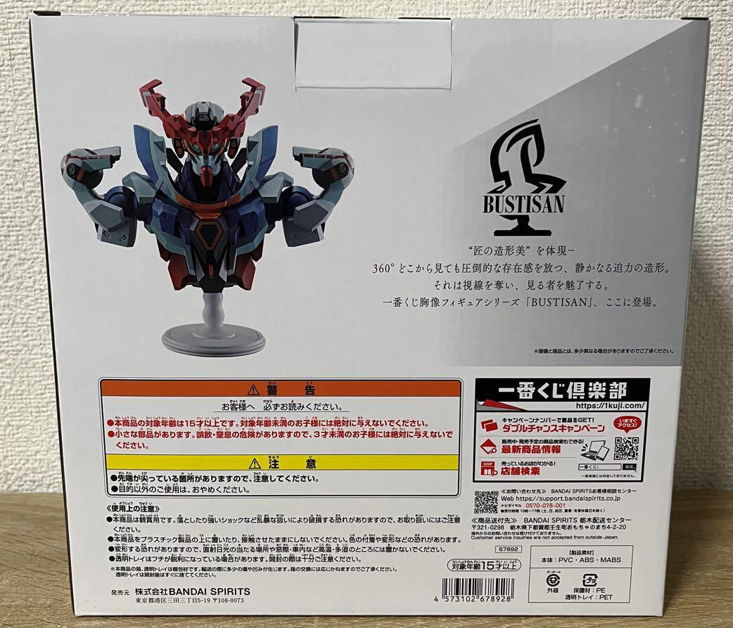 Ichiban Kuji Gundam GQuuuuuuX vol.3 GQuuuuuuX BUSTISAN Figure Prize A Buy