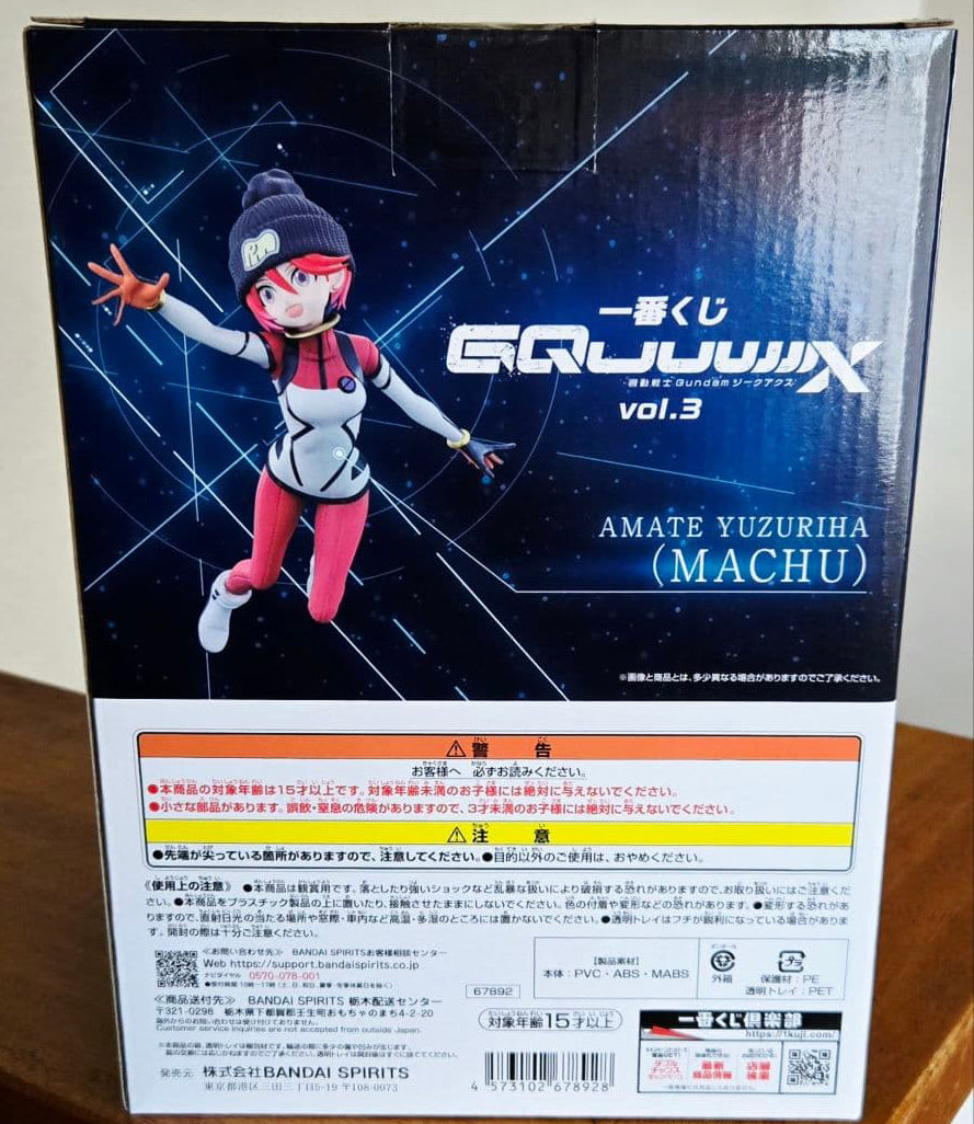 Ichiban Kuji Gundam GQuuuuuuX vol.3 Amate Yuzuriha Machu Pilot Suit ver. Figure Buy