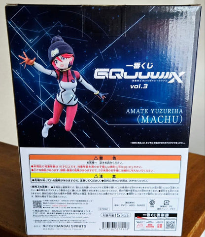 Ichiban Kuji Gundam GQuuuuuuX vol.3 Amate Yuzuriha Machu Pilot Suit ver. Figure Buy
