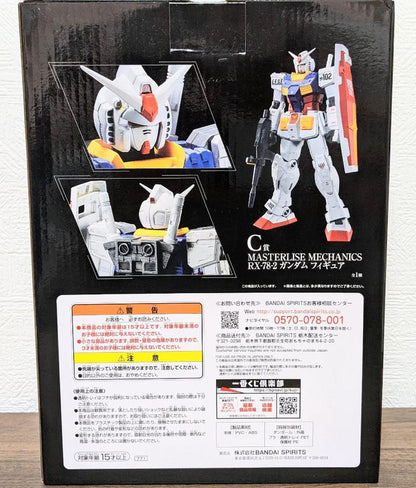 Ichiban Kuji Gundam & Gundam SEED RX-78-2 Gundam Figure Buy