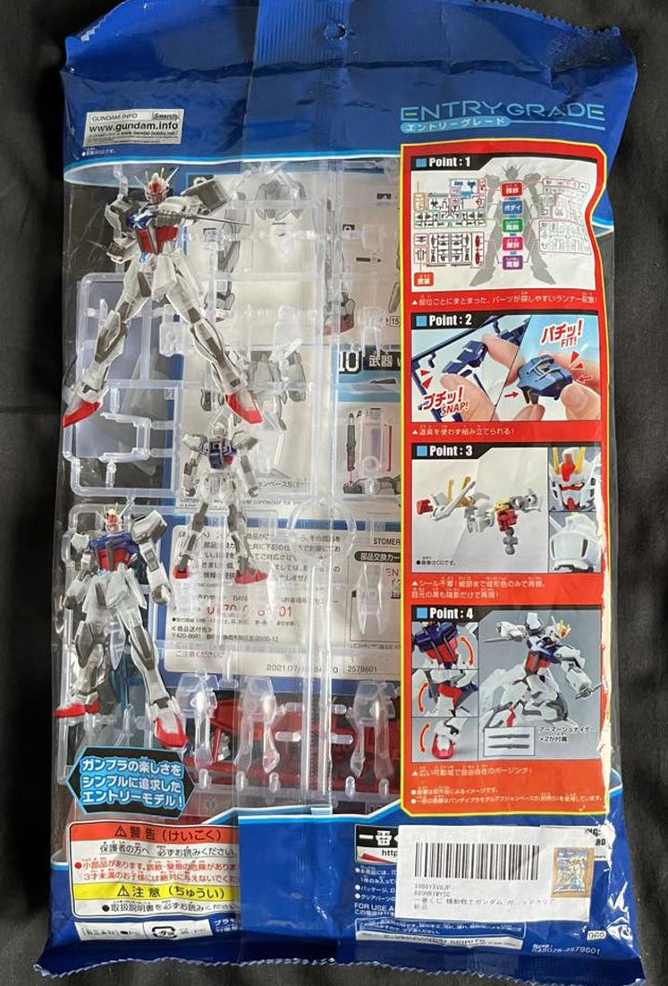 Ichiban Kuji Gundam Gunpla 2021 Strike Gundam Solid Clear Figure Buy