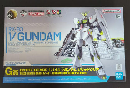 Ichiban Kuji Gundam Gunpla 2024 RX-93 Nu Gundam Figure for Sale