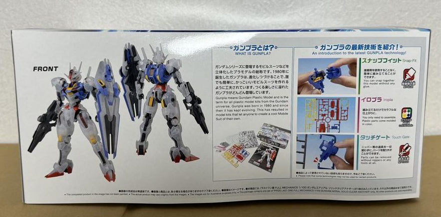 Ichiban Kuji Gundam Gunpla 2024 Gundam Aerial Figure Last One Prize Buy