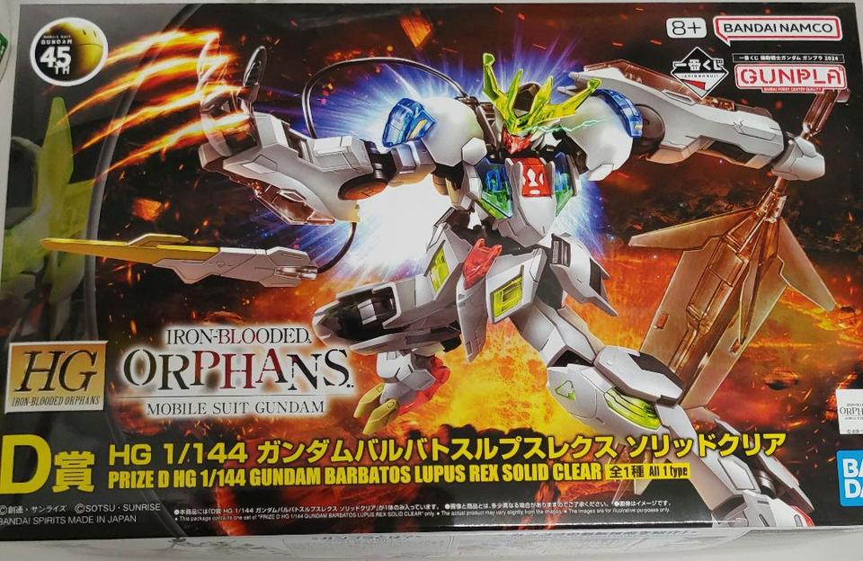 Ichiban Kuji Gundam Gunpla 2024 Gundam Barbatos Lupus Rex Figure Buy