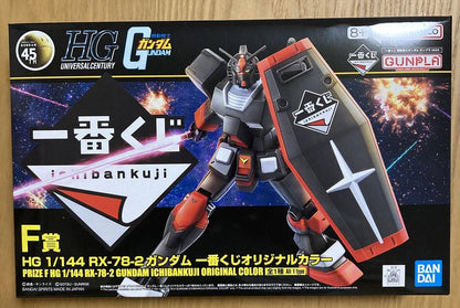 Ichiban Kuji Gundam Gunpla 2024 RX-78-2 Gundam Figure Buy