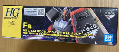 Ichiban Kuji Gundam Gunpla 2024 RX-78-2 Gundam Figure Buy