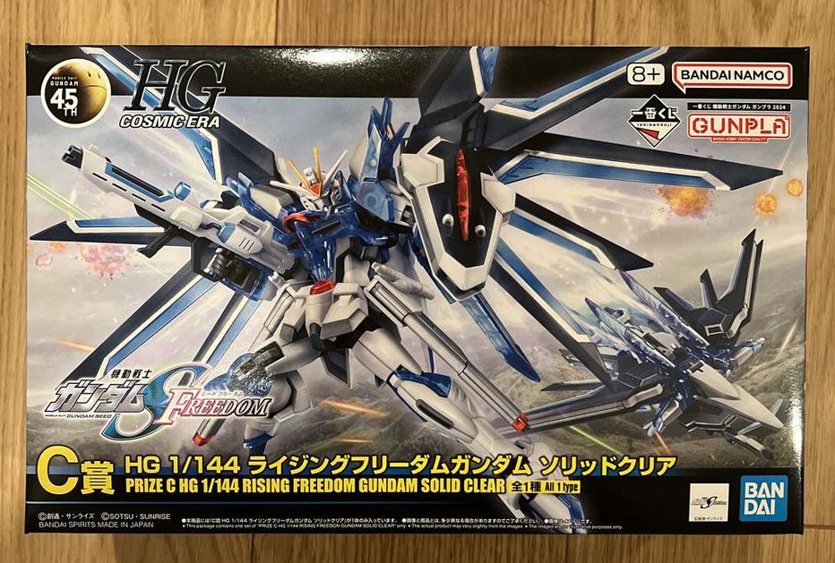 Ichiban Kuji Gundam Gunpla 2024 Rising Freedom Gundam Figure for Sale