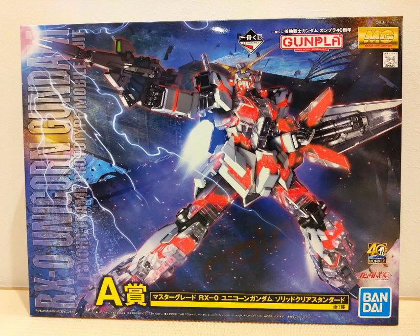 Ichiban Kuji Gundam Gunpla 40th Anniversary RX-0 Unicorn Gundam Figure Prize A Buy