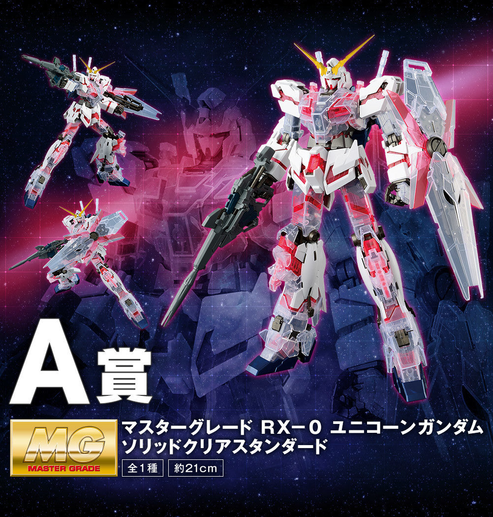 Ichiban Kuji Gundam Gunpla 40th Anniversary RX-0 Unicorn Gundam Figure Prize A Buy