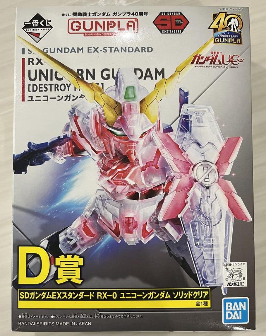 Ichiban Kuji Gundam Gunpla 40th Anniversary RX-0 Unicorn Gundam Figure Prize D for Sale