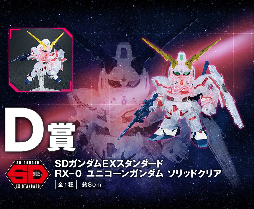 Ichiban Kuji Gundam Gunpla 40th Anniversary RX-0 Unicorn Gundam Figure Prize D for Sale