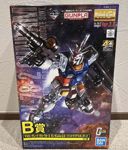 Ichiban Kuji Gundam Gunpla 40th Anniversary RX-78-2 Gundam Figure Prize B Buy