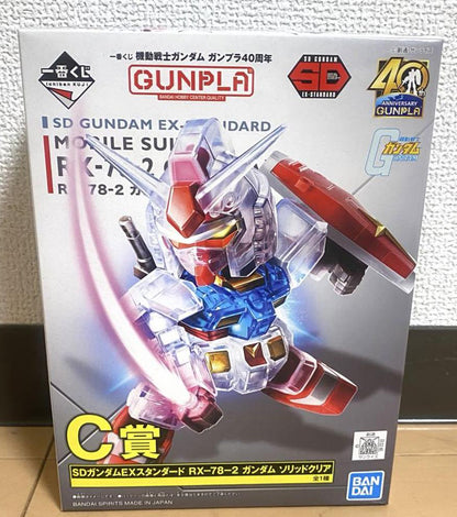 Ichiban Kuji Gundam Gunpla 40th Anniversary RX-78-2 Gundam Figure Prize C Buy