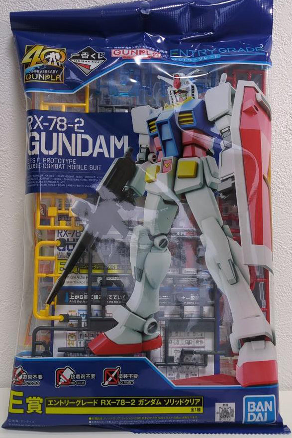 Ichiban Kuji Gundam Gunpla 40th Anniversary RX-78-2 Gundam Figure Prize E Buy