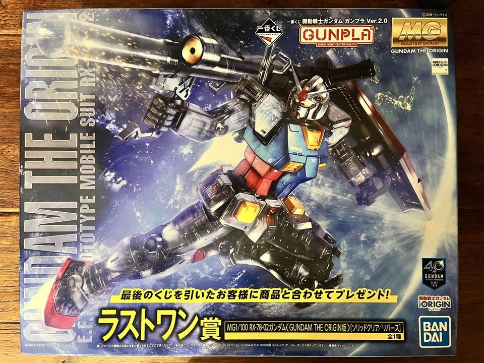 Ichiban Kuji Gundam Gunpla Ver.2.0 RX-78-02 Gundam Figure Last One Prize Buy