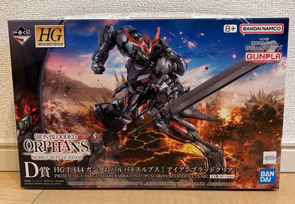 Ichiban Kuji Gundam Iron-Blooded Orphans Prize D HG 1/144 Gundam Barbatos Lupus Figure for Sale