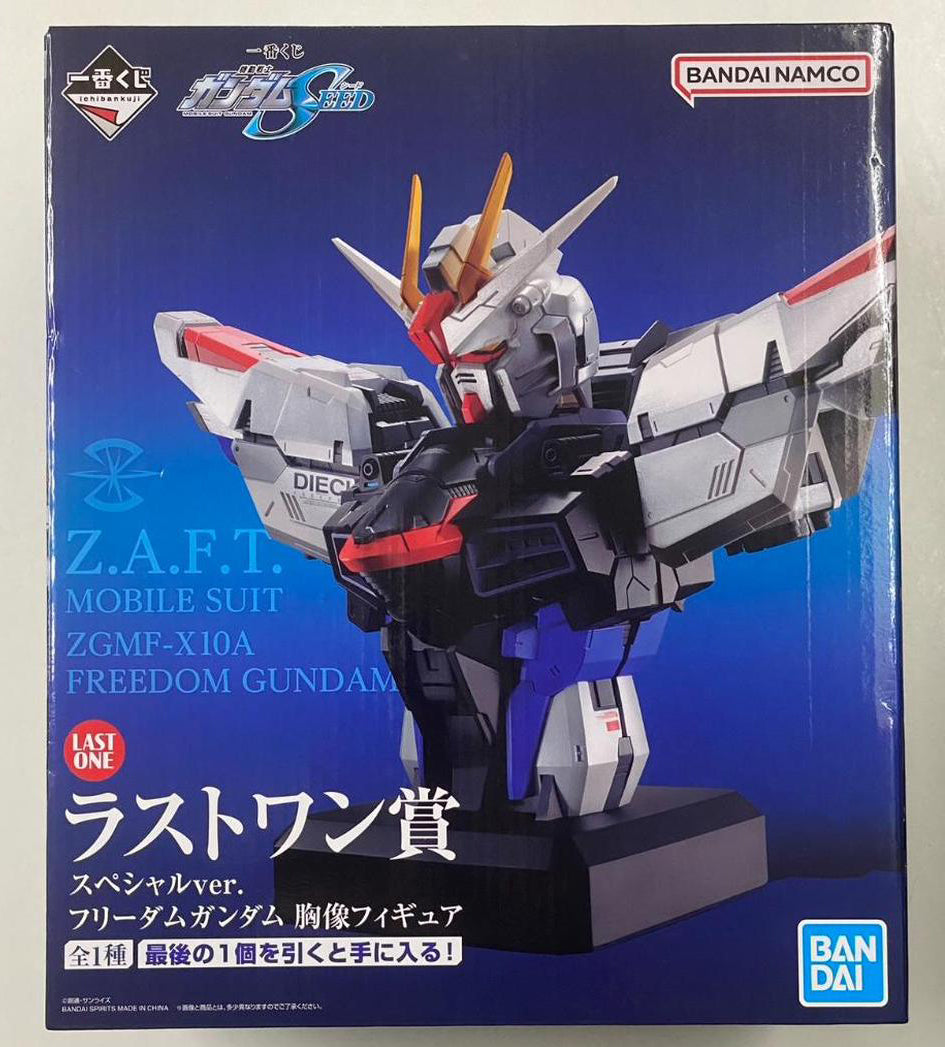 Ichiban Kuji Gundam SEED Freedom Gundam Bust Figure Last One Prize for Sale