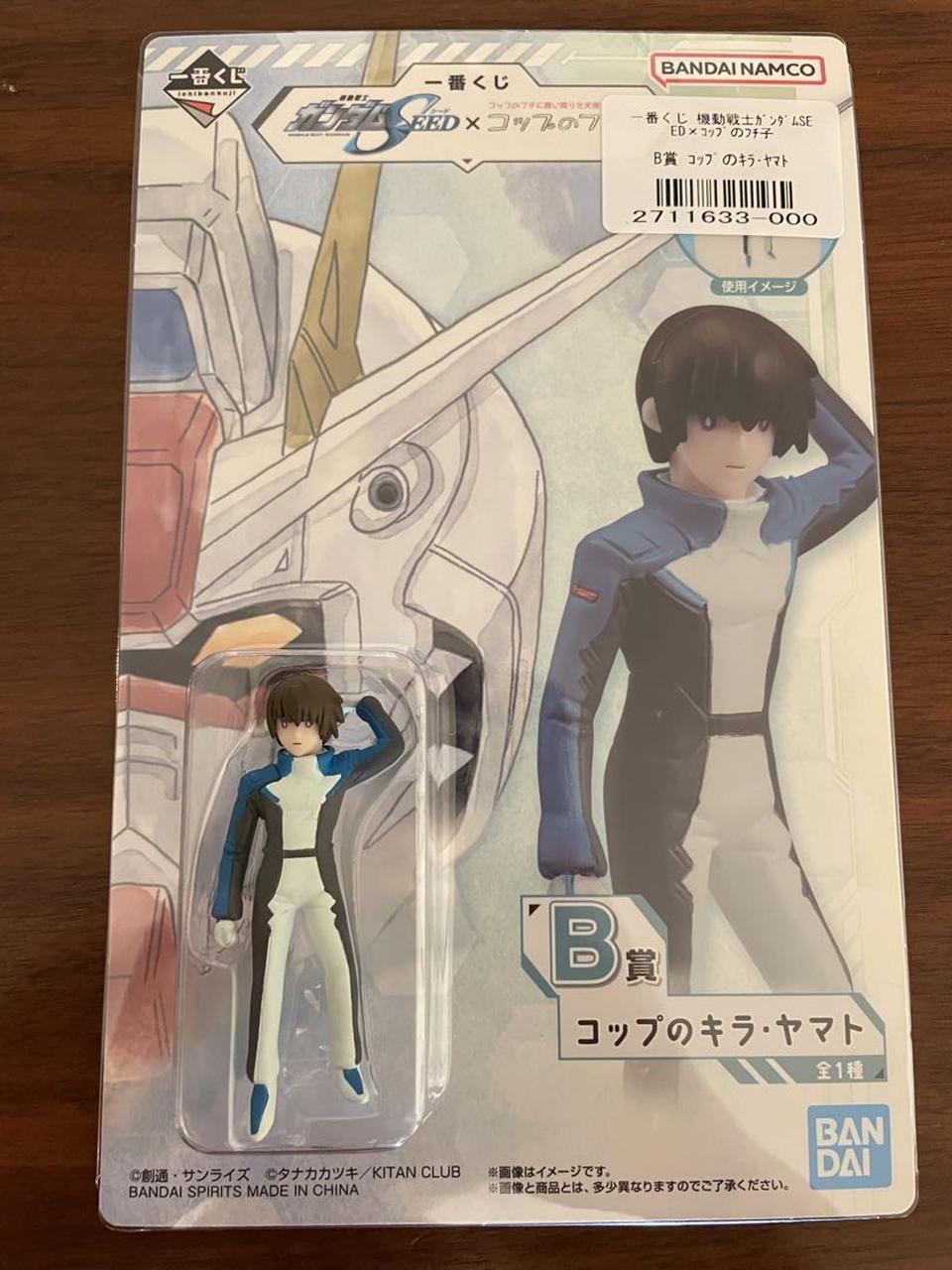 Ichiban Kuji Gundam Seed x Fuchico on the Cup B Prize Kira Yamato Figure for Sale