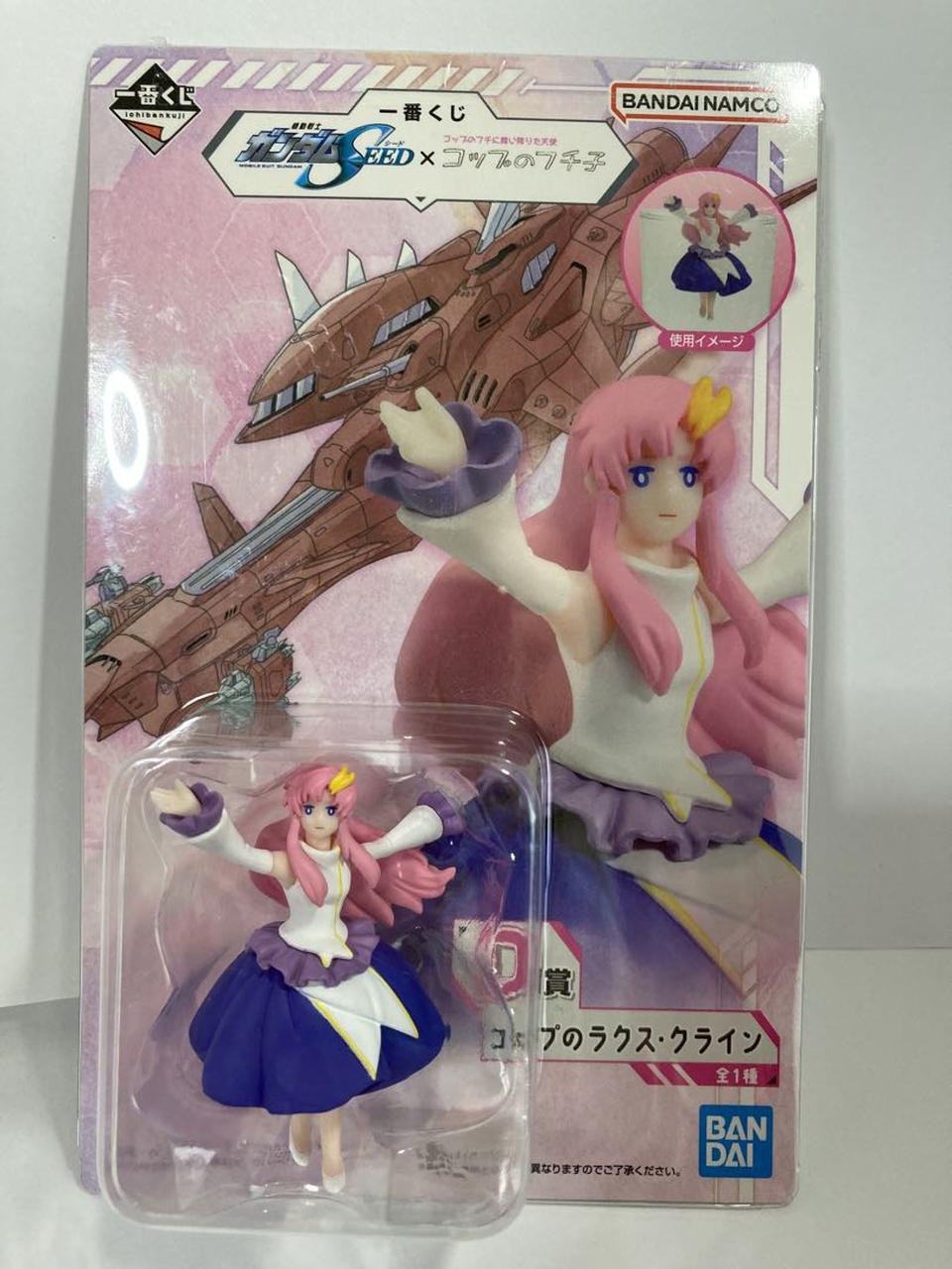 Ichiban Kuji Gundam Seed x Fuchico on the Cup D Prize Lacus Clyne Figure Buy