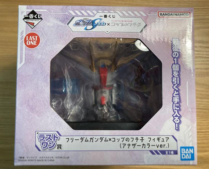 Ichiban Kuji Gundam Seed x Fuchico on the Cup Last One Prize Freedom Gundam + Fuchico Figure for Sale