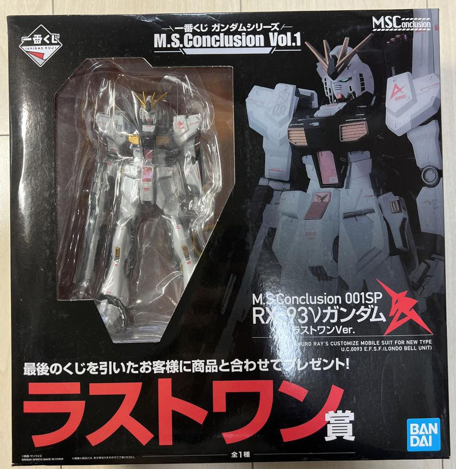 Ichiban Kuji Gundam Series M.S. Conclusion Vol. 1 RX-93 ν Gundam Figure Last One Prize Buy