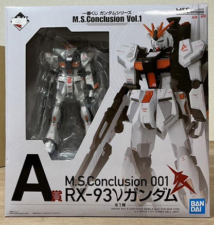 Ichiban Kuji Gundam Series M.S. Conclusion Vol. 1 RX-93 ν Gundam Figure Prize A Buy