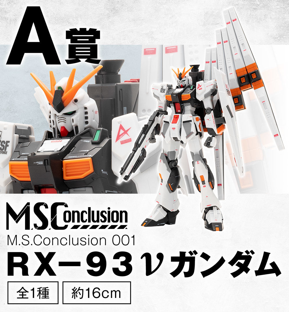 Ichiban Kuji Gundam Series M.S. Conclusion Vol. 1 RX-93 ν Gundam Figure Prize A Buy