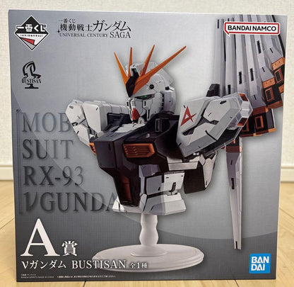 Ichiban Kuji Gundam UNIVERSAL CENTURY SAGA Prize A RX-93 ν Gundam Figure Buy