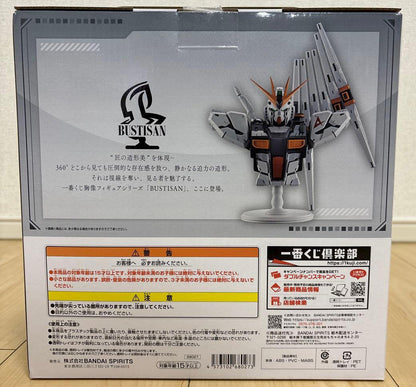 Ichiban Kuji UNIVERSAL CENTURY SAGA RX-93 ν Gundam Figure Buy
