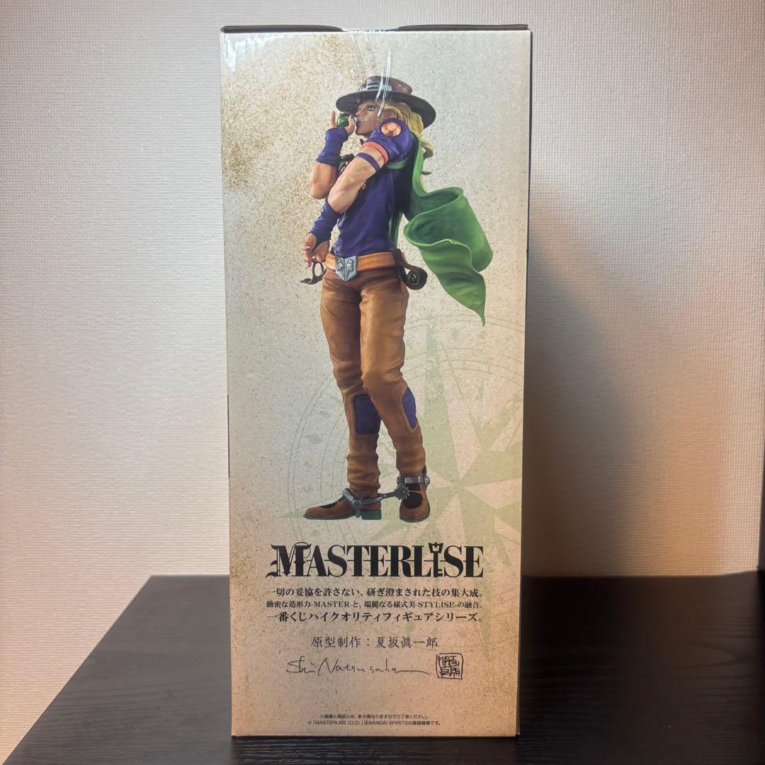 Ichiban Kuji Gyro Zeppeli Figure Steel Ball Run Prize B Buy