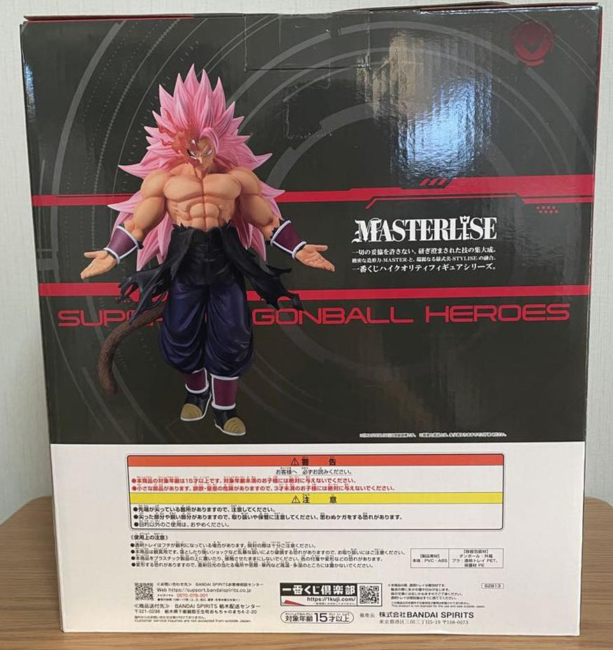 NEW Masked Saiyan Masterlise Super Saiyan Rose Goku Black Super outlet Dragon Ball Hero