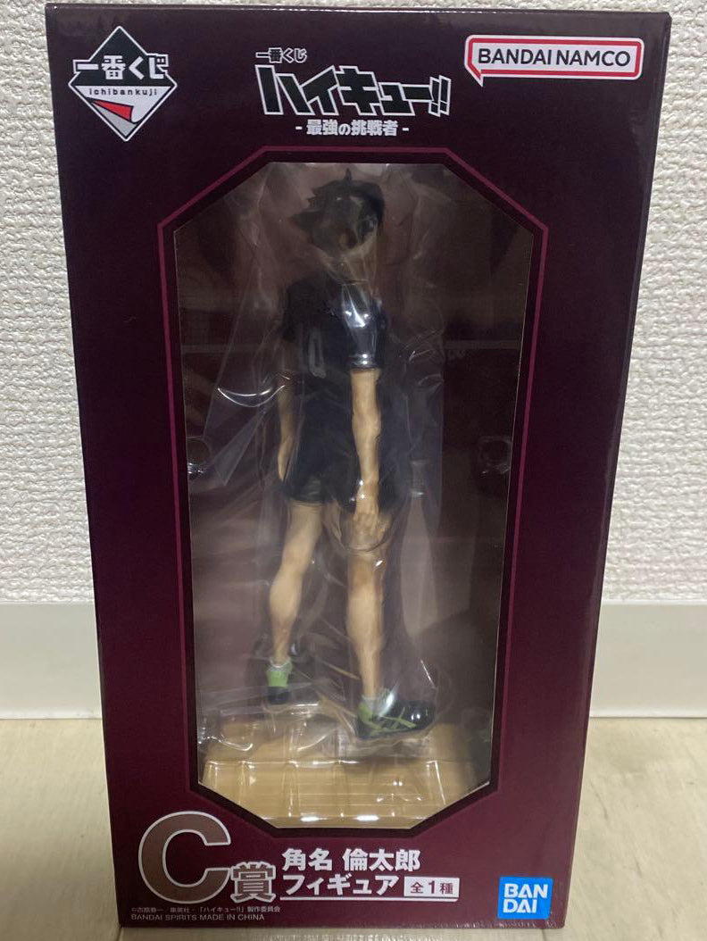 Ichiban Kuji Haikyuu The Strongest Challenger Prize C Rintaro Suna Figure Buy