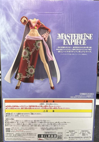 Ichiban Kuji Hancock Figure One Piece Memory of Heroines for Sale