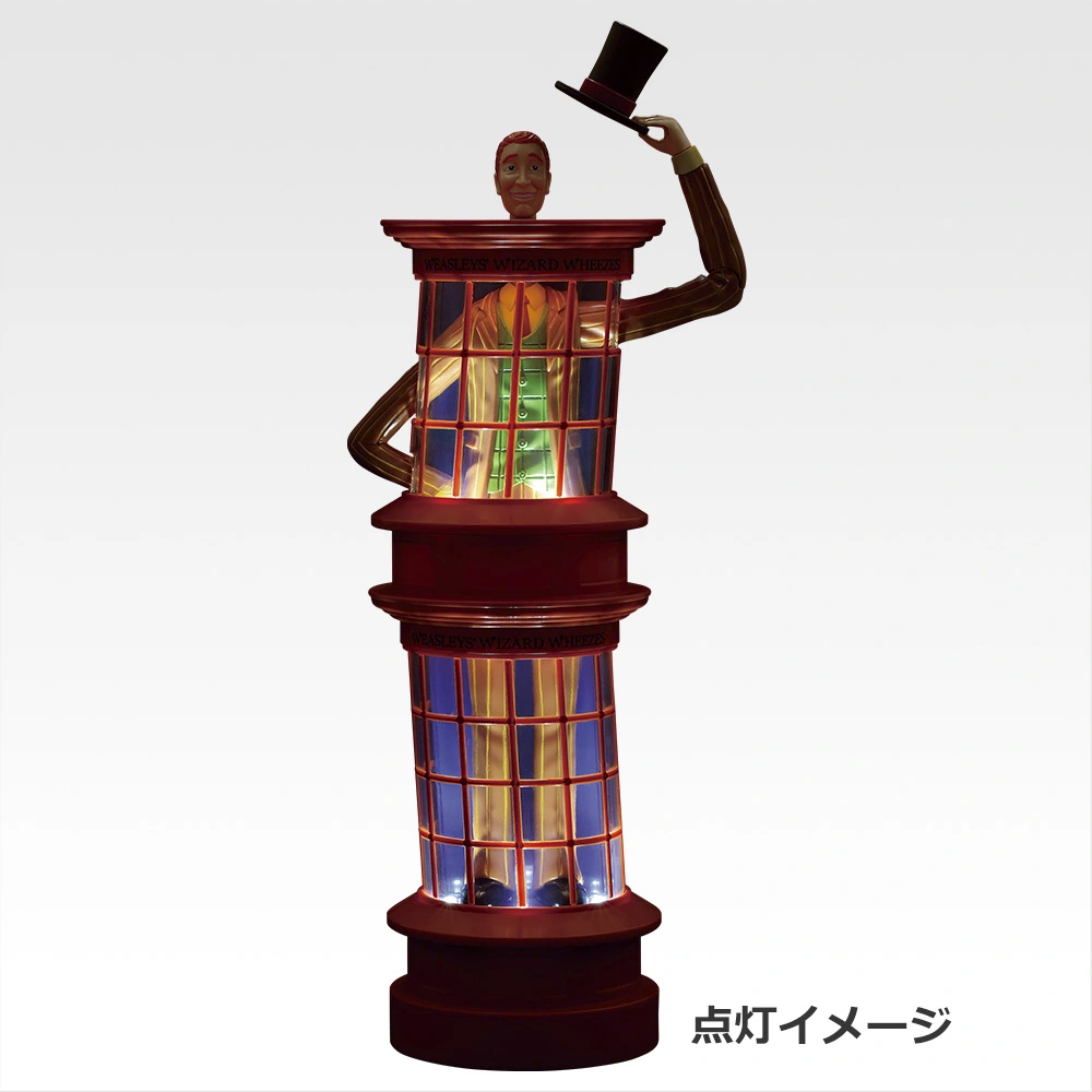 Ichiban Kuji Harry Potter Magical Holiday Weasleys' Wizard Wheezes Shop Light Figure Buy