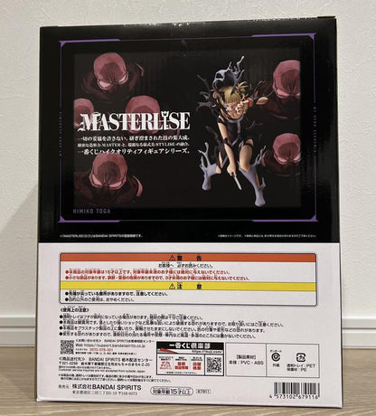 Ichiban Kuji My Hero Academia On Top of Happiness Prize B Himiko Toga Figure Buy