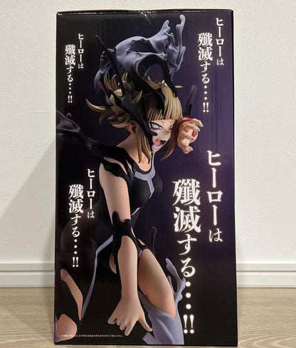 Ichiban Kuji My Hero Academia On Top of Happiness Prize B Himiko Toga Figure Buy