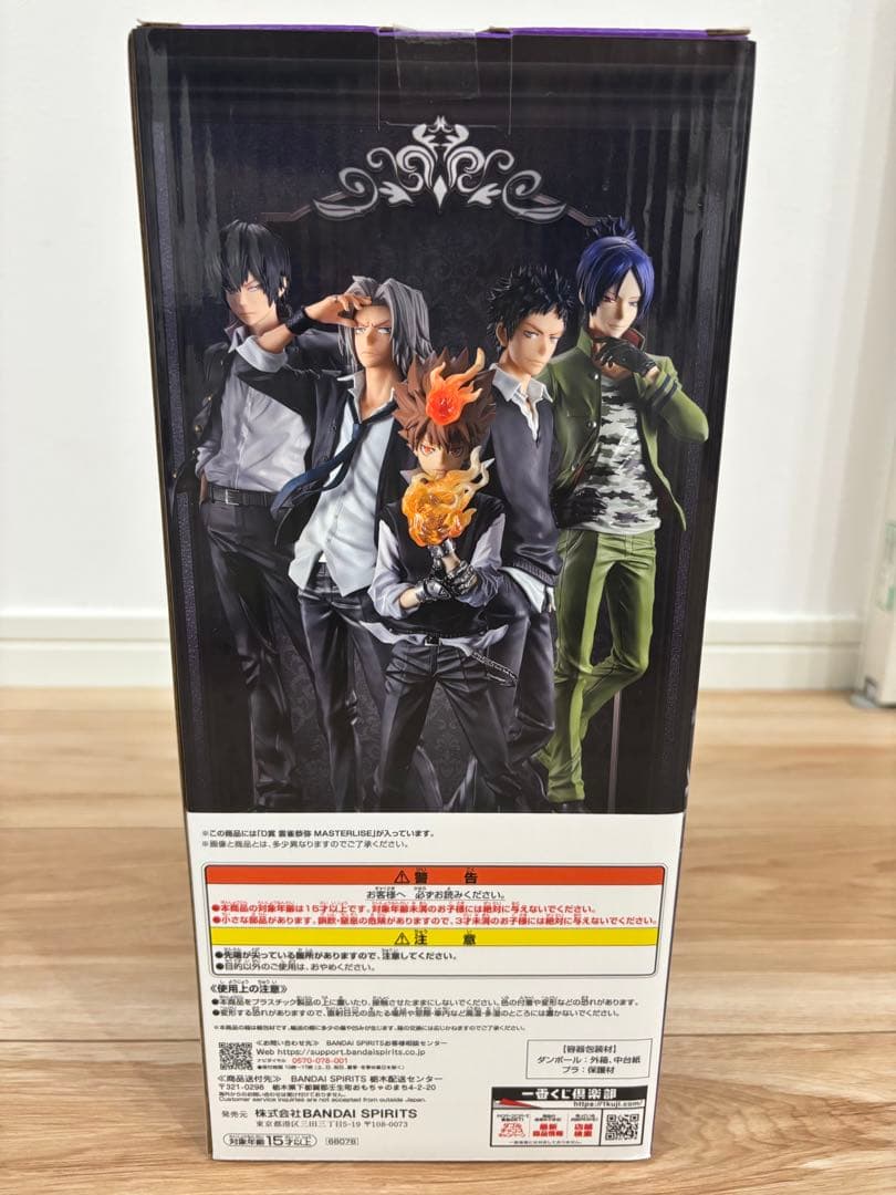 Ichiban Kuji Hitman Reborn! Ring Battle Kyoya Hibari Figure Buy