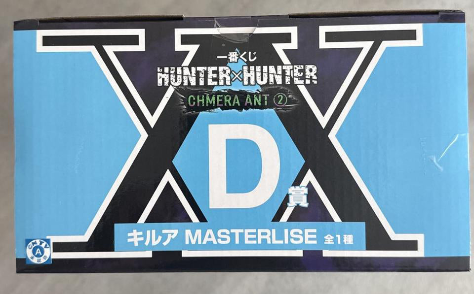 Ichiban Kuji Hunter x Hunter Chimera Ant 2 Killua Figure Buy