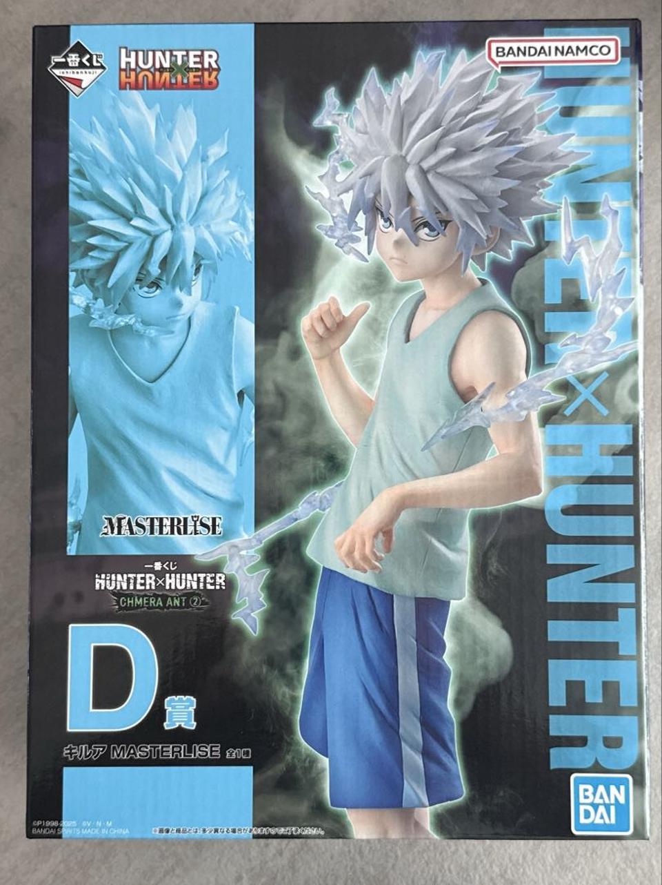 Ichiban Kuji Hunter x Hunter Chimera Ant 2 Killua Figure Buy