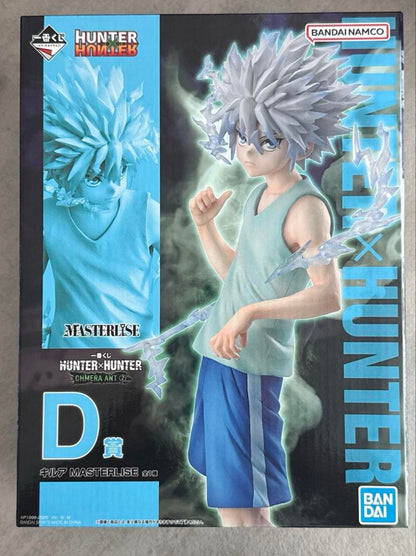 Ichiban Kuji Hunter x Hunter Chimera Ant 2 Killua Figure Buy