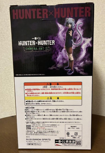 Ichiban Kuji Hunter x Hunter Chimera Ant 2 Neferpitou Figure Buy