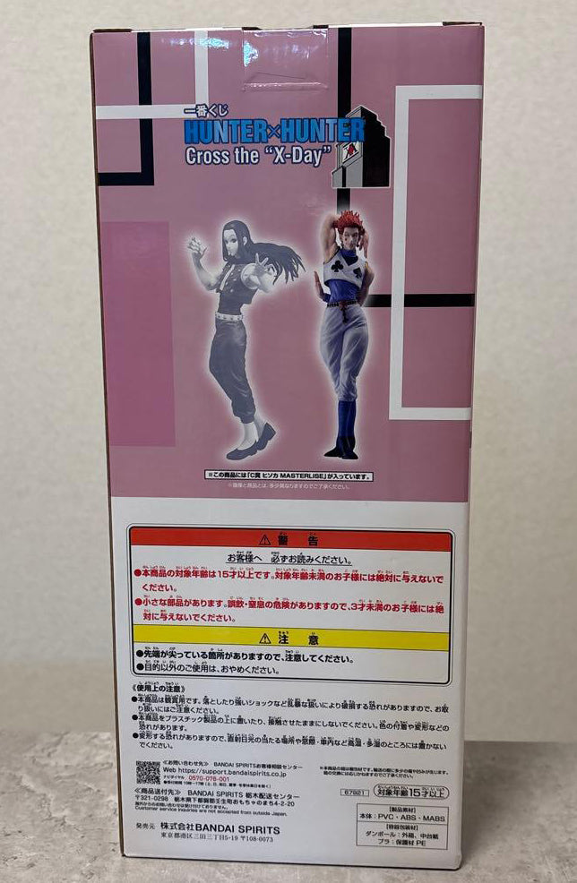 Ichiban Kuji Hunter x Hunter Cross The X-Day Hisoka Figure for Sale