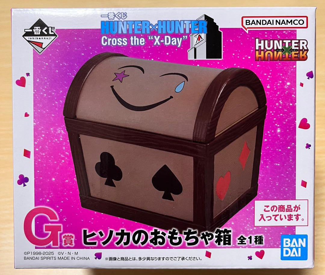 Ichiban Kuji Hunter x Hunter Cross The X-Day Hisoka's Toy Box for Sale