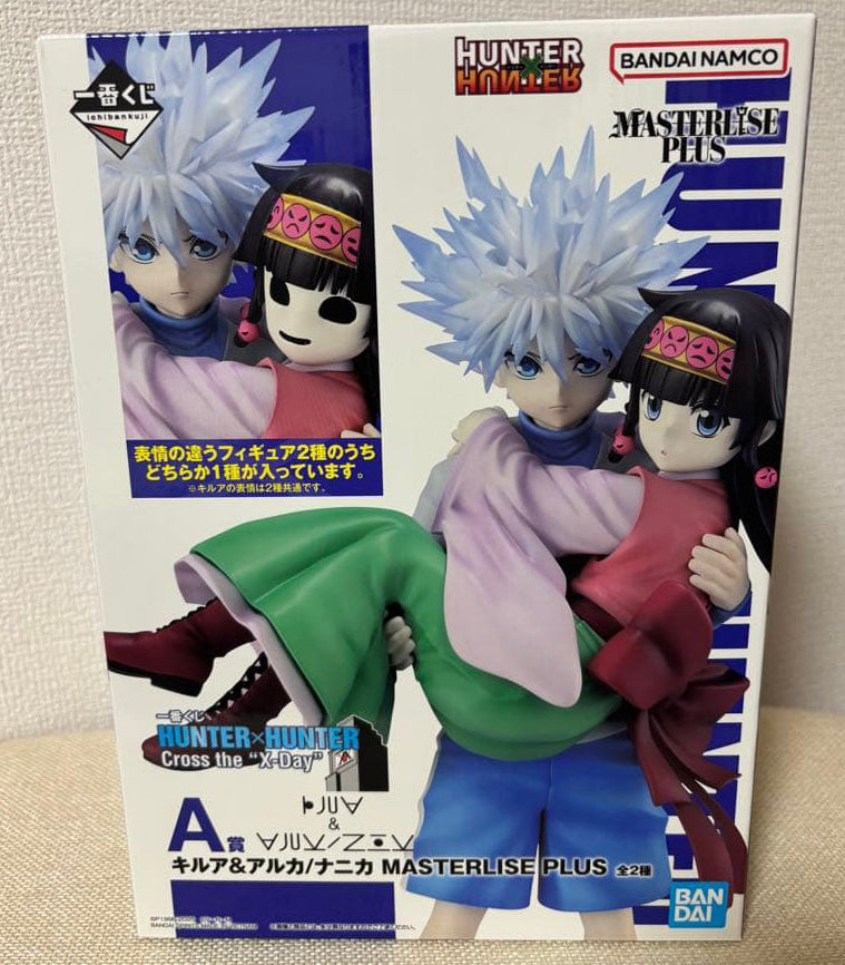 Ichiban Kuji Hunter x Hunter Cross The X-Day Killua Alluka/Nanika Figure Prize A Buy