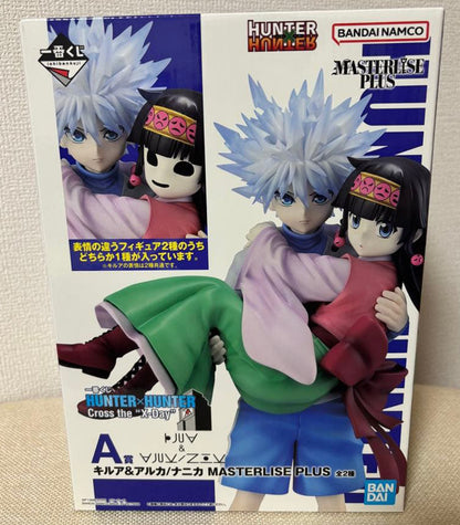 Ichiban Kuji Hunter x Hunter Cross The X-Day Killua Alluka/Nanika Figure Prize A Buy